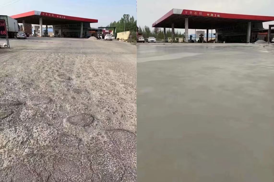赞皇水泥道路抢修料 混凝土地面修补砂浆