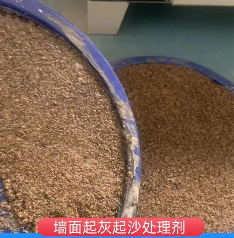 赞皇墙面起灰起沙处理硬化剂工作原理