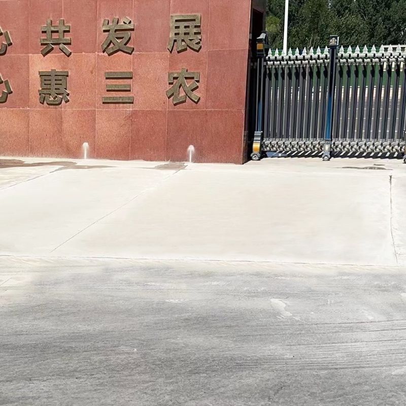 赞皇路面快速通车修补料