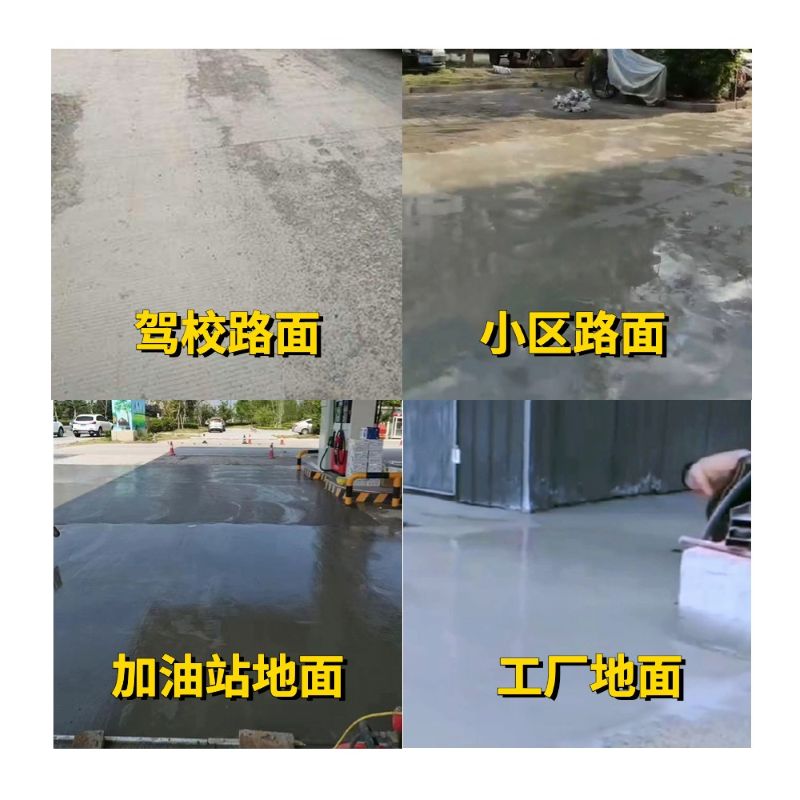 赞皇老旧道路翻新快速解决方案