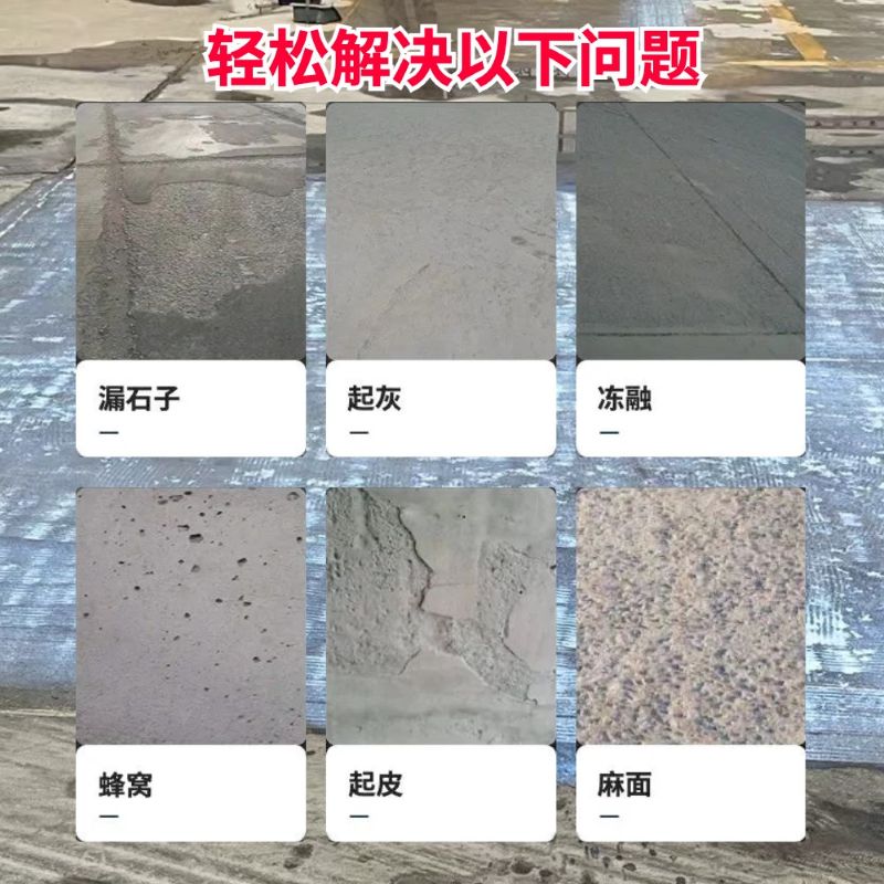 赞皇低碳市政修补材料简单快速修补道路恢复交通
